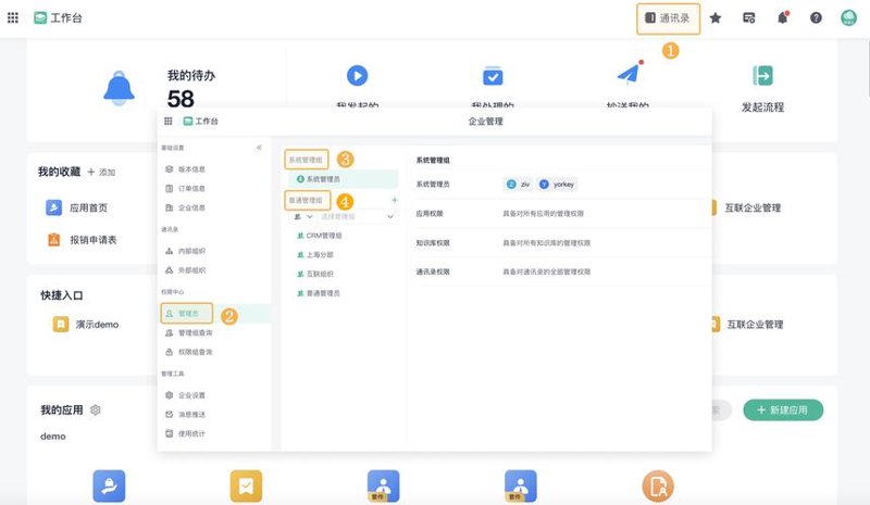 小程序开发：移动互联时代的创新钥匙