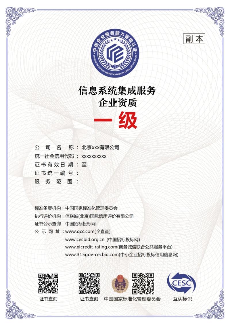 软件定制开发：构建企业信息化的专属利器